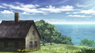 انیمه سطح شرارت 99: شاید باسِ مخفی باشم اما ارباب شیطان نیستم قسمت 10