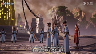 انیمه امپراطور مغرور جاودانه (The Proud Emperor of Eternity (Wangu Kuang Di قسمت 12