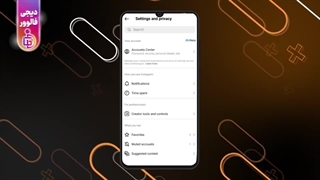 نحوه گرفتن تیک آبی اینستاگرام آموزش تصویری در چند ثانیه