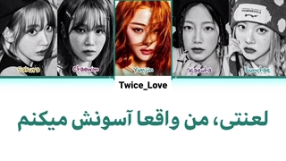 ترجمه فارسی لیریک آهنگ EASY از گروه لسرافیم (Le Sserafim) در سومین مینی آلبوم این گروه به نام EASY + کد رنگی