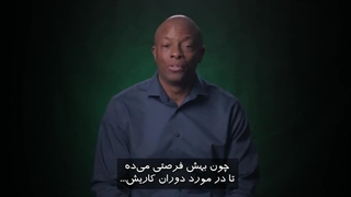 مستند هرگز پیدا نشده فصل اول قسمت ششم