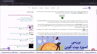 اسپرد بیت کوین در لایت فارکس - شرایط معامله BTC در Litefinance - ویدیو 190