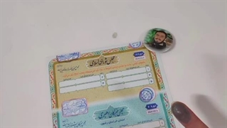 حضور دانشجویان دانشگاه بین‌المللی امام رضا علیه‌السلام در انتخابات