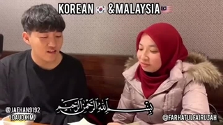 تلاوت قرآن با داوود کیم...