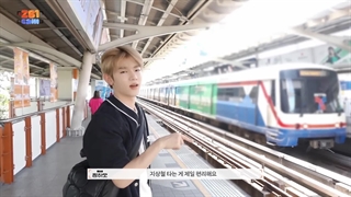 [ZB1 CAM] ولاگ سفر ژانگ هائو زیروبیسوان همراه مامانش به تایلند + زیرنویس فارسی 1080P