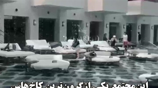 کاخ هرا در سریال پنت هاوس ( هتل تفریحی دلفین آبی )