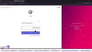 شماره کیف پول تاپ چنج چیست؟ - نحوه حذف کیف پول tc pay  - ویدیو 195