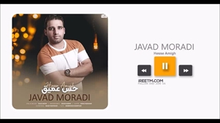 جواد مرادی حس عمیق