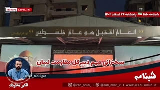 14021225: یمن بالاخره موشک هایپرسونیک را روی میز گذاشت