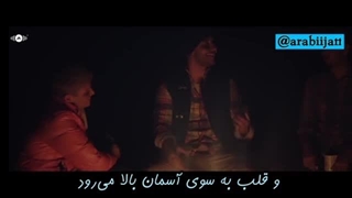 نماهنگ رمضان - ماهر زین - عربی -  زیرنویس فارسی