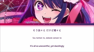 اهنگ اوشی. نو کو