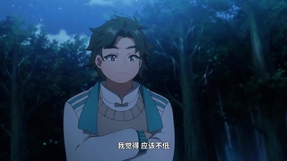 انیمه خدای بزرگ منو نجات بده! (Spare Me, Great Lord! (Da Wang Rao Ming فصل 2 قسمت 10