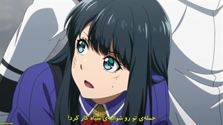 Chiyu Mahou no Machigatta Tsukaikata قسمت 11 با زیرنویس فارسی