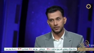 زندگی پس از زندگی (فصل پنجم) قسمت پنجم _ طیب پیشداد