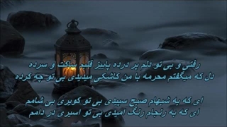 Marjan - Kavire Del /  بانو مرجان – کویر دل