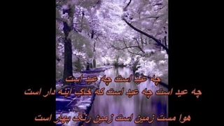 Salar Aghili - Az In Hal Be An Hal / سالار عقیلی - از این حال به آن حال