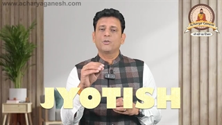 Astrology (ज्योतिष) Helps You To Find Map of Your Life