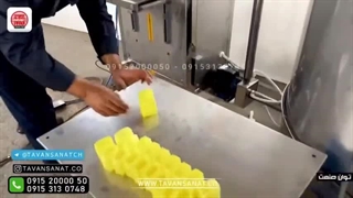 دستگاه پرکن وازلین نیمه اتوماتیک | 09152000050