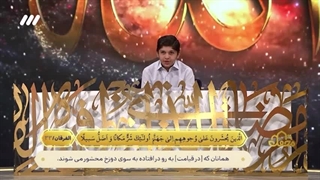 اجرای حافظ کل قرآن امیر علی رحمتی به همراه خانواده در برنامه محفل 1402