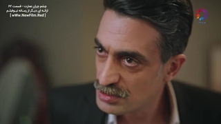 دانلود قسمت شصت و دوم سریال چشم چران عمارت با زیرنویس فارسی Yali Capkini E62