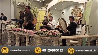 برگزارکننده برنامه های ارگانی و جشن های سازمانی (گروه هنری صبوح)