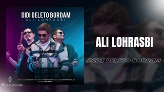 دانلود آهنگ علی لهراسبی دیدی دلتو بردم