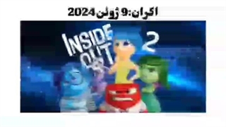 انیمیشن های سال 2024