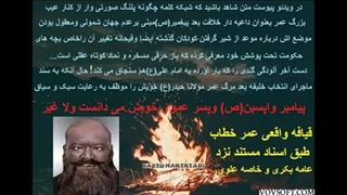 عمر شبکه کلمه