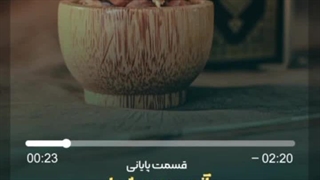 پادکست | آنچه در بدن شما هنگام روزه داری اتفاق می افتد (پایانی)