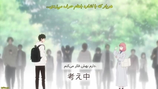 Yubisaki to Renren قسمت 11 با زیرنویس فارسی