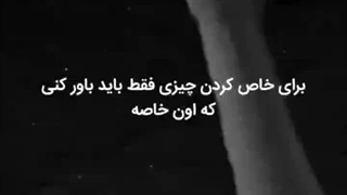 برای فهمیدن این دیالوگا خیلی بچه بودیم :)