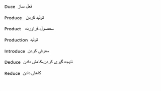 آمادگی آزمون آیلتس ، ept, msrt ، آموزش لغات و مکالمه کامل زبان انگلیسی