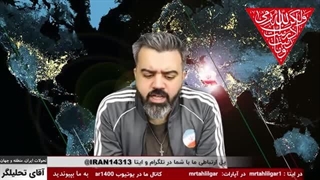 14021227: در پایگاه های آمریکا اطراف مرز ایران اتاقی فوق محرمانه به نام مرکز یکپارچگی دیدم