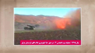 بررسی گروهک های مستقر در اقلیم کردستان عراق