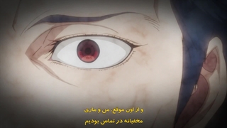 انیمه نینجا کامویی قسمت۶ زیرنویس فارسی