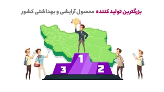 موشن گرافیک هلدینگ مهلران