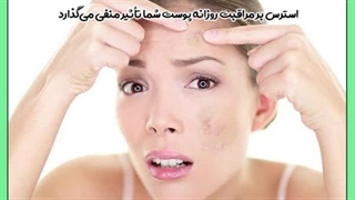 صورت کربوکسی تراپی