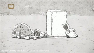 پدر و پسر اولیه