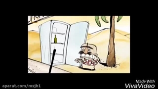 تخیل یا سراب