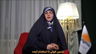 پکیج استخدامی دبیری فرهنگ و هنر