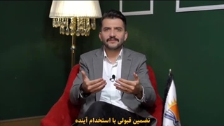 پکیج ویژه آزمون استخدامی دبیر هنر