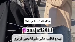 وقتی جلوی دوربین خجالت میکشه رک حرف دلشو بزنه