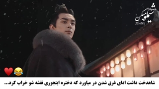 پیشنهادی:) سکانسی از سریال عشق کهکشانی