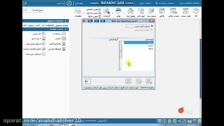تعریف محصول در نرم افزار هلو✅