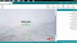 تنظیم سند افتتاحیه در هلو✅