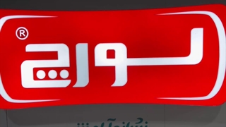 تابلو لایت باکس حرفه ای از تابلو لایت