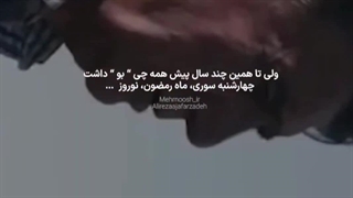 خوش بودیم دیگه:)سال نو مبارک