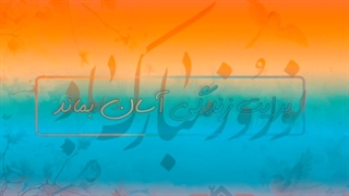 میکس گروهی شاد و عاشقانه ** نگی که نگفتم..☆ پیشنهاد فوق العاده ویژه ☆☆♡ عیدتون مبااارک ♡♡♡