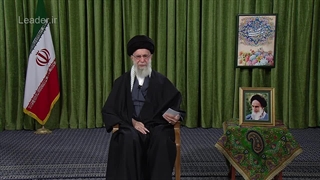 پیام نوروزی رهبر معظم انقلاب اسلامی به مناسبت آغاز سال ۱۴۰۳