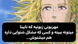 عیده ،سال نو رو تبریک میگم امیدوارم امسال خدا یکمی ملایم تر باشه